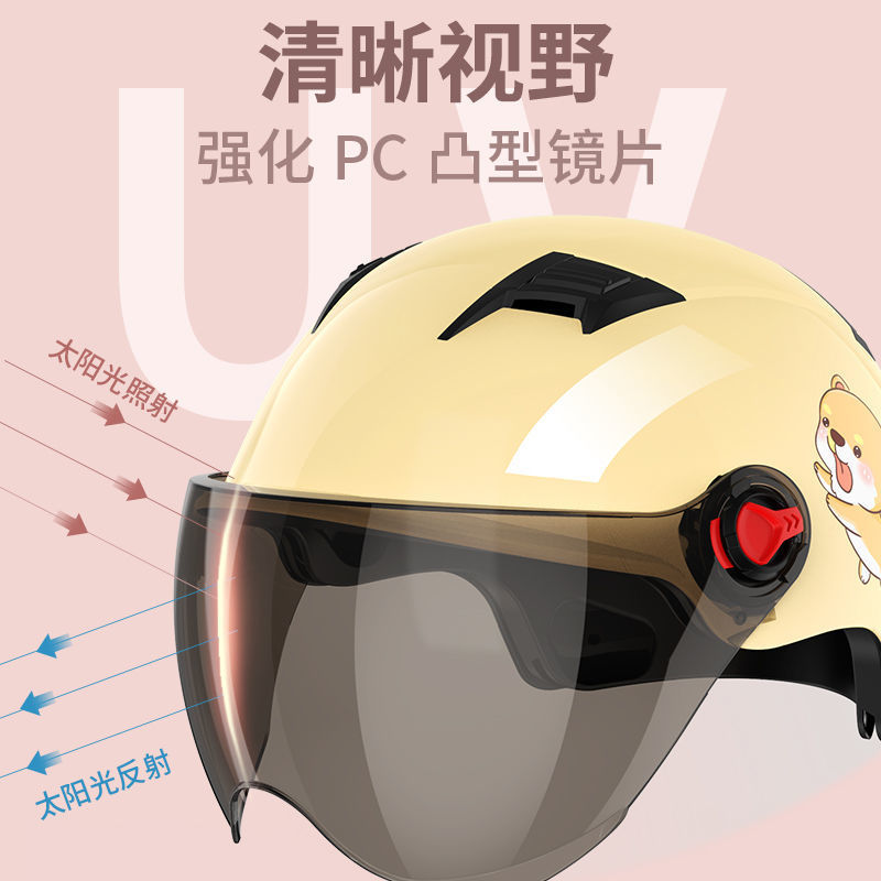 烟雾头盔怎么调才最清楚_win8怎么调烟雾头盔_怎么调试烟雾头盔