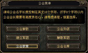 时光守护者声望崇拜能买什么_时光守护者声望怎么刷_wow时光守护者声望