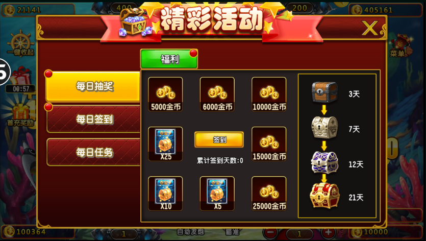 签到游戏是什么意思_qq游戏签到_签到游戏小说