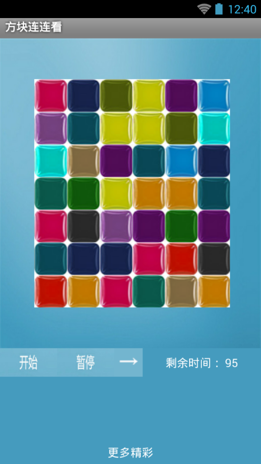 连连看3.1_小游戏宠物连连看3.1_益智游戏连连看3.1