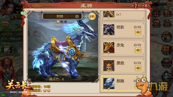 账号坐骑_魔兽坐骑绑定账号还是角色_现版本奶块中删除帐号能拿走坐骑吗
