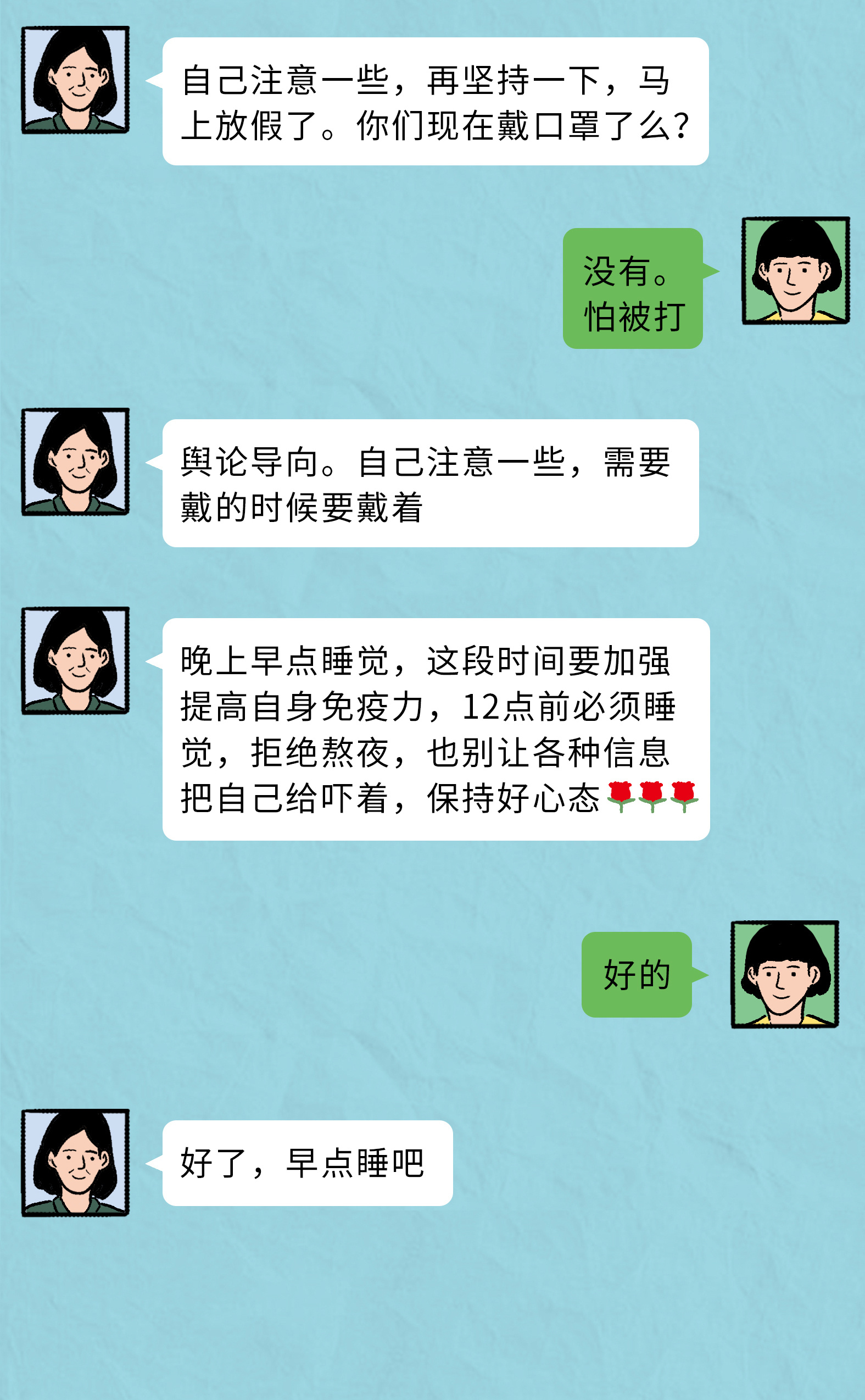 微信性感创造力，森破小子56！
