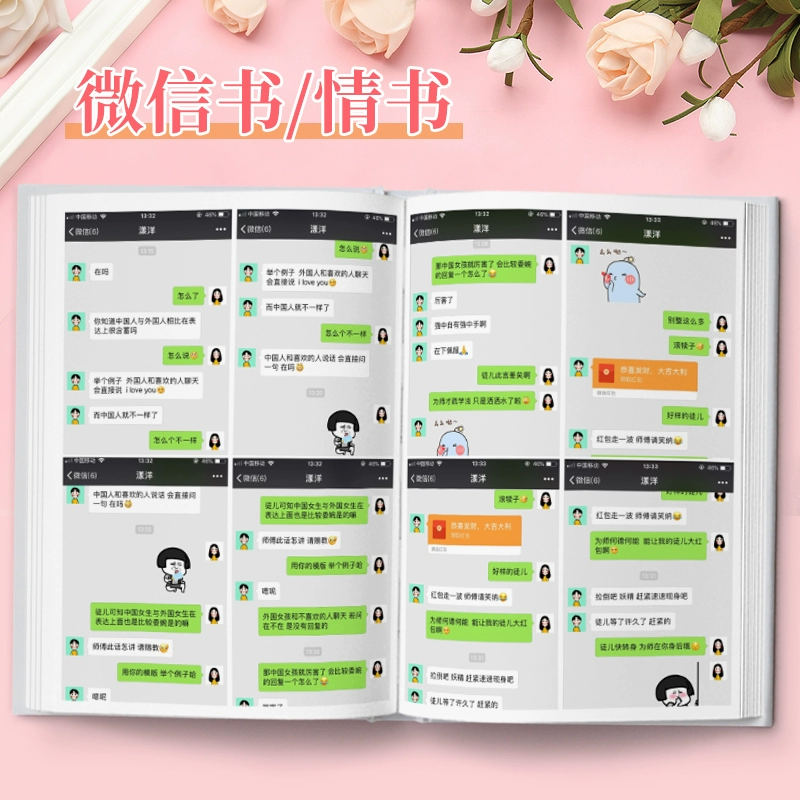 微信系统森破小子73_微信性系统森破小子56_森破小子写的微型糸统