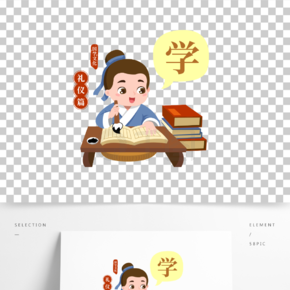 古代私塾挨打的故事_古代私塾先生打手心_古代私塾老师打学生