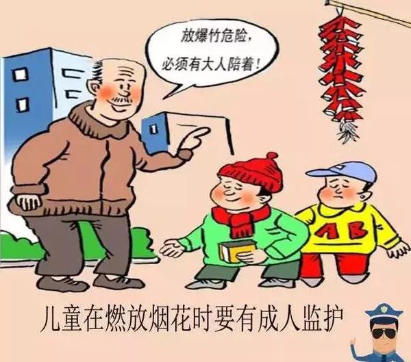 春节禁放烟花_春节烟花禁令_烟花春节禁放吗