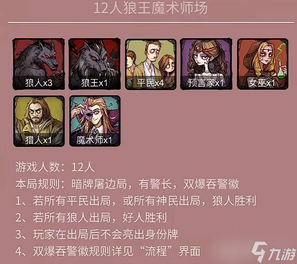 狼人杀app哪款好一点?_男士搭配app哪款好_ios漫画app哪款好