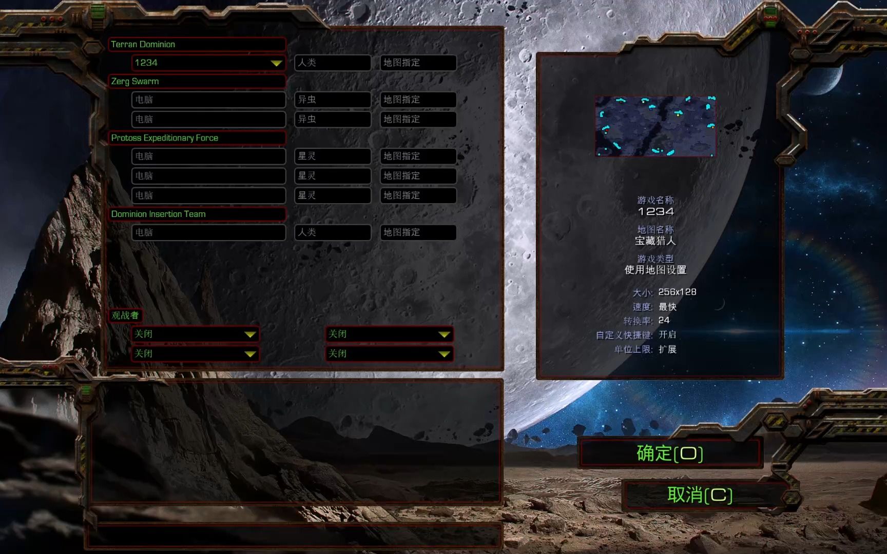星际猎人：星系追捕