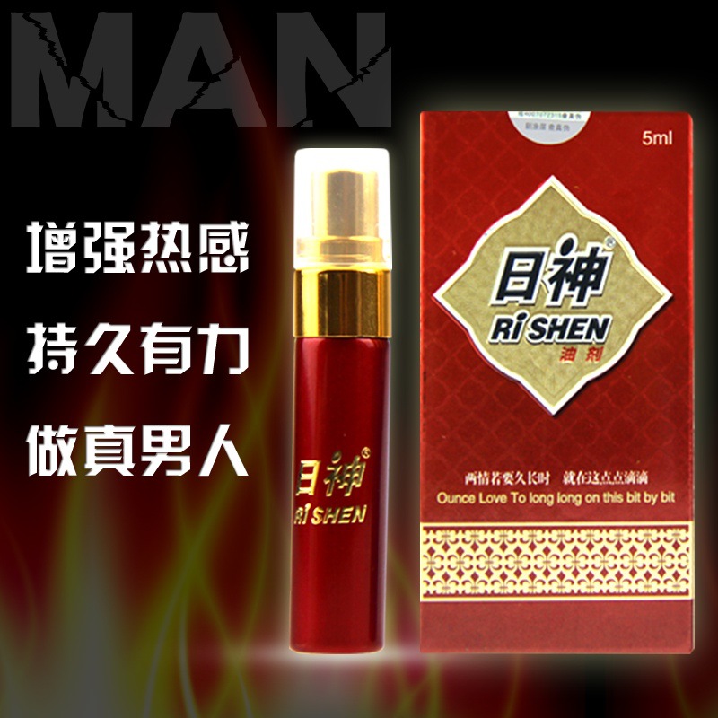 延时喷剂有付做用吗_延时外用喷剂伤身体吗_外用延时喷剂有副作用吗