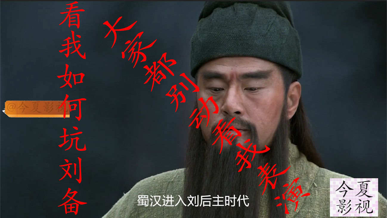 showgood大话三国粤语_大话三国mtv_大话三国歌曲
