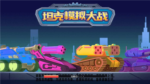 坦克英雄官网_3d坦克争霸官网礼包_坦克大战官网