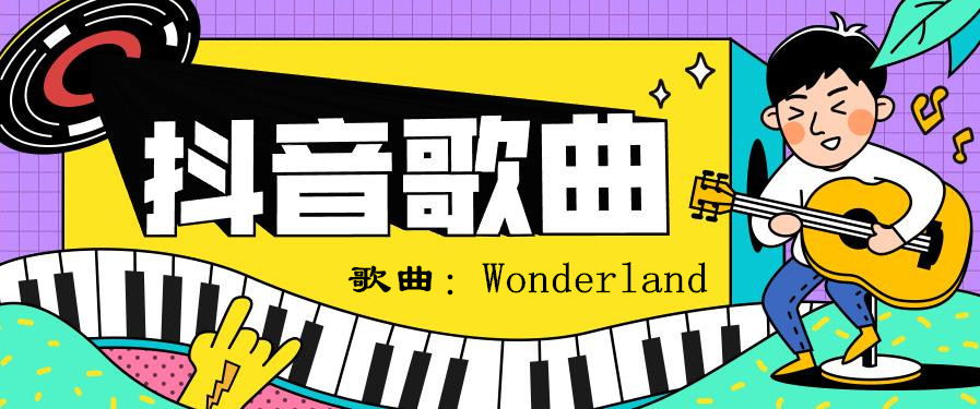 拉屎听的神曲_听拉屎歌带劲怎么回事_拉屎听什么歌带劲