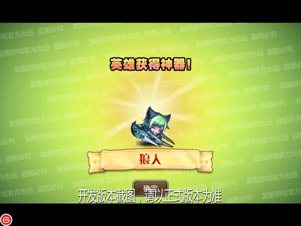 狼人说是回复什么意思_别人说你是个狼人你怎么回复_狼人说是回复的意思吗