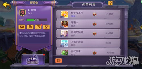 游戏名字 男_名字男游戏名_四个字独特好听名字男游戏