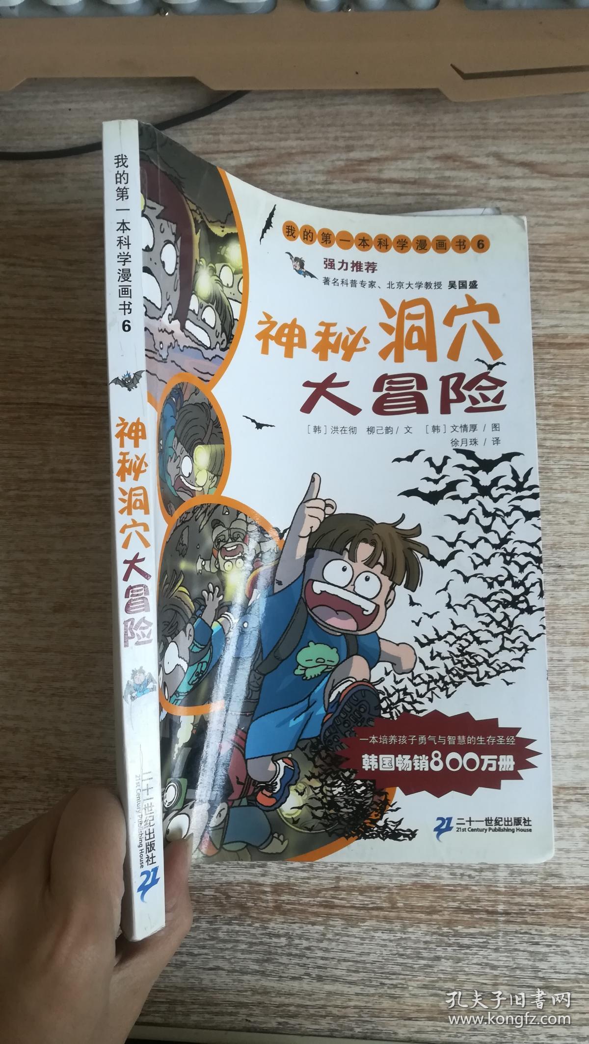 神秘城市，我的世界舞秋风亚特兰蒂斯17