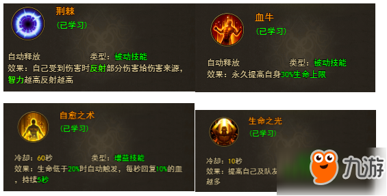 明日方舟资深干员tag搭配_明日方舟中资深干员_明日方舟资深干员词条一览