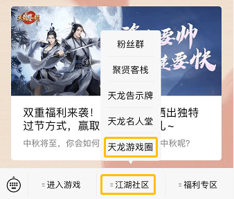 天龙八部网游论坛_天龙八部gm论坛_17173天龙八部论坛