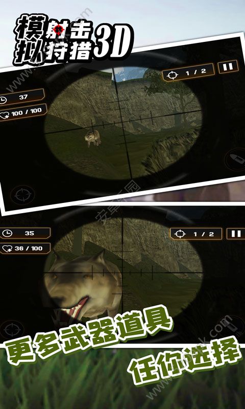 投影打枪游戏_3d狩猎投影射游戏_投影射击游戏