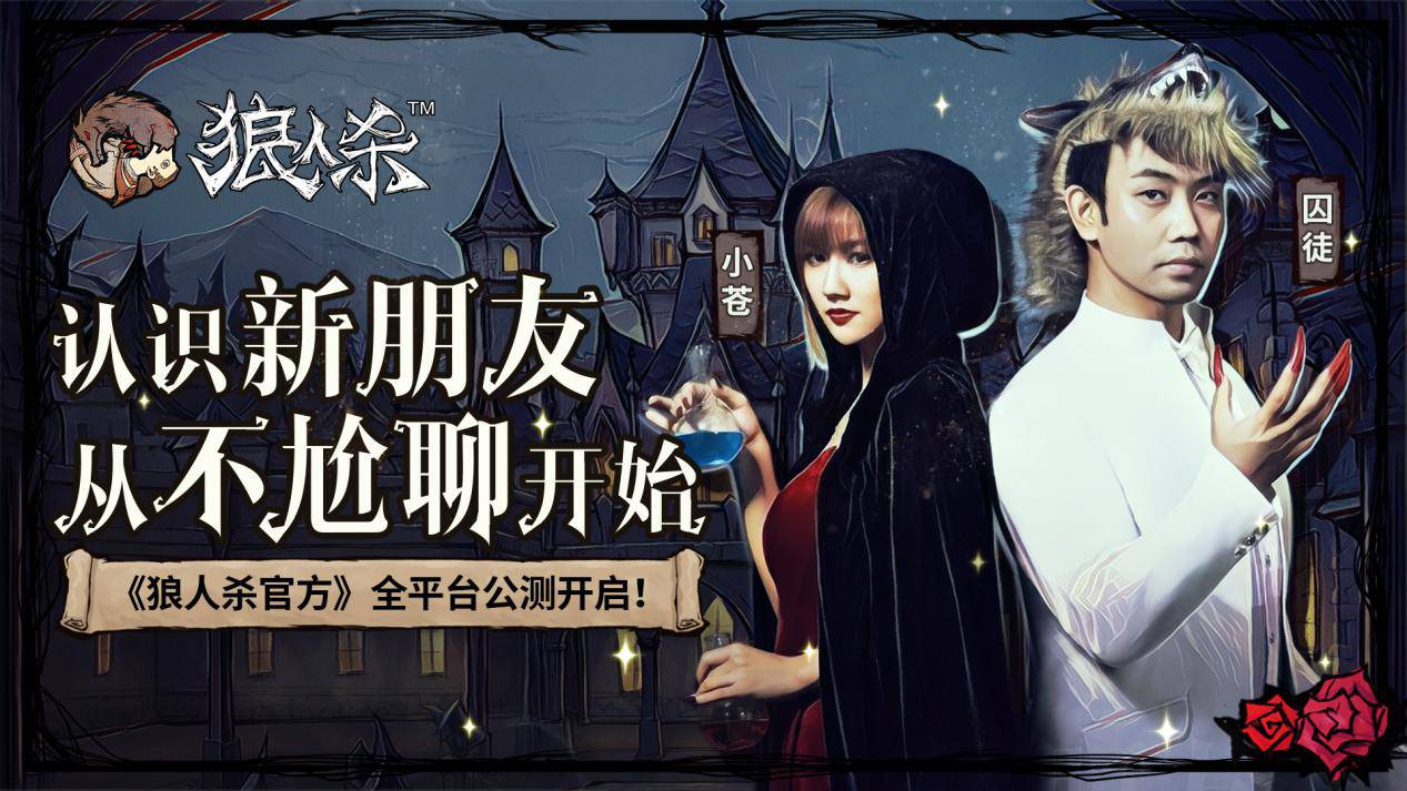 lol狼人天赋点_上古卷轴5狼人技能点代码_狼人杀app哪款好一点?