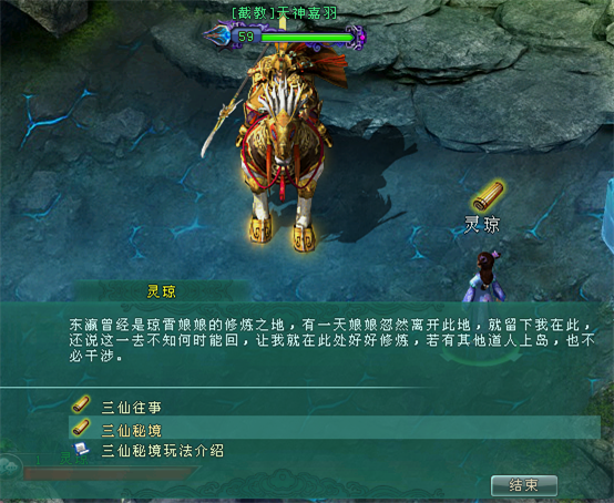 封神游戏(无限)笔趣阁_封神2游戏内_封神手机游戏