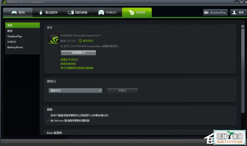 添加游戏加速_geforce experience 添加游戏_添加游戏空间