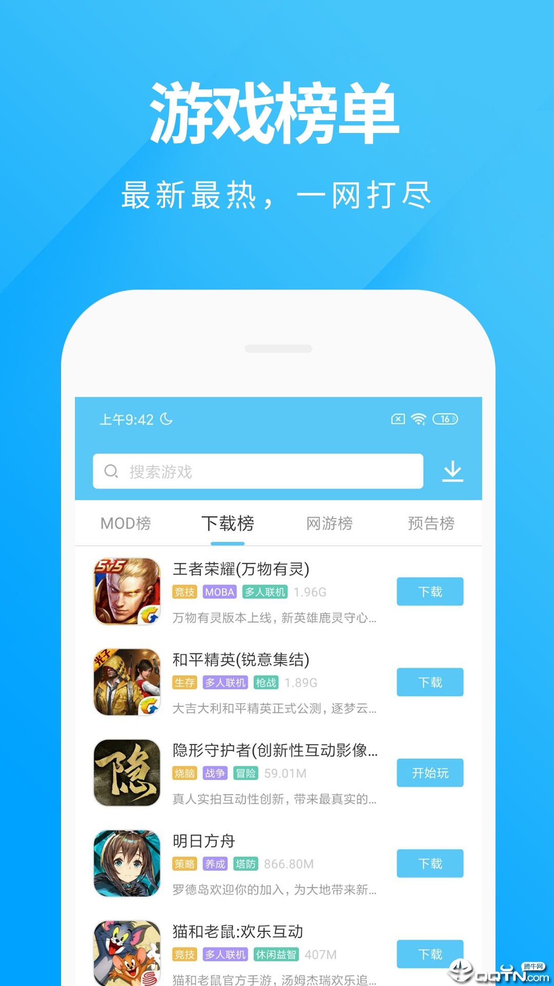 360游戏优化器硬件加速_360游戏优化器怎么没了_打开游戏优化器