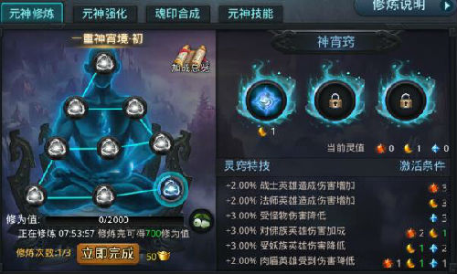 完成轮回任务怎么做_寻仙的痴情千年盼轮回如何完成_wow完成轮回怎么做