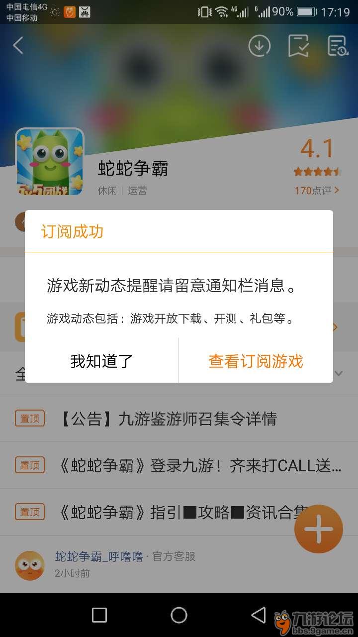 蛇蛇大作战q群礼包卡号_赛尔号精灵大作战礼包_蛇蛇争霸礼包卡号