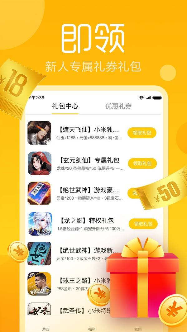 阿里云游戏app_阿里云游戏平台_阿里云游戏安卓版