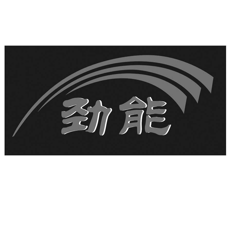ssbx劲能液有副作用吗_美国key男士劲能液骗局_美国key劲能液骗局