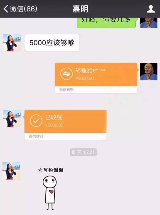 微信56：无尽能力的大神！