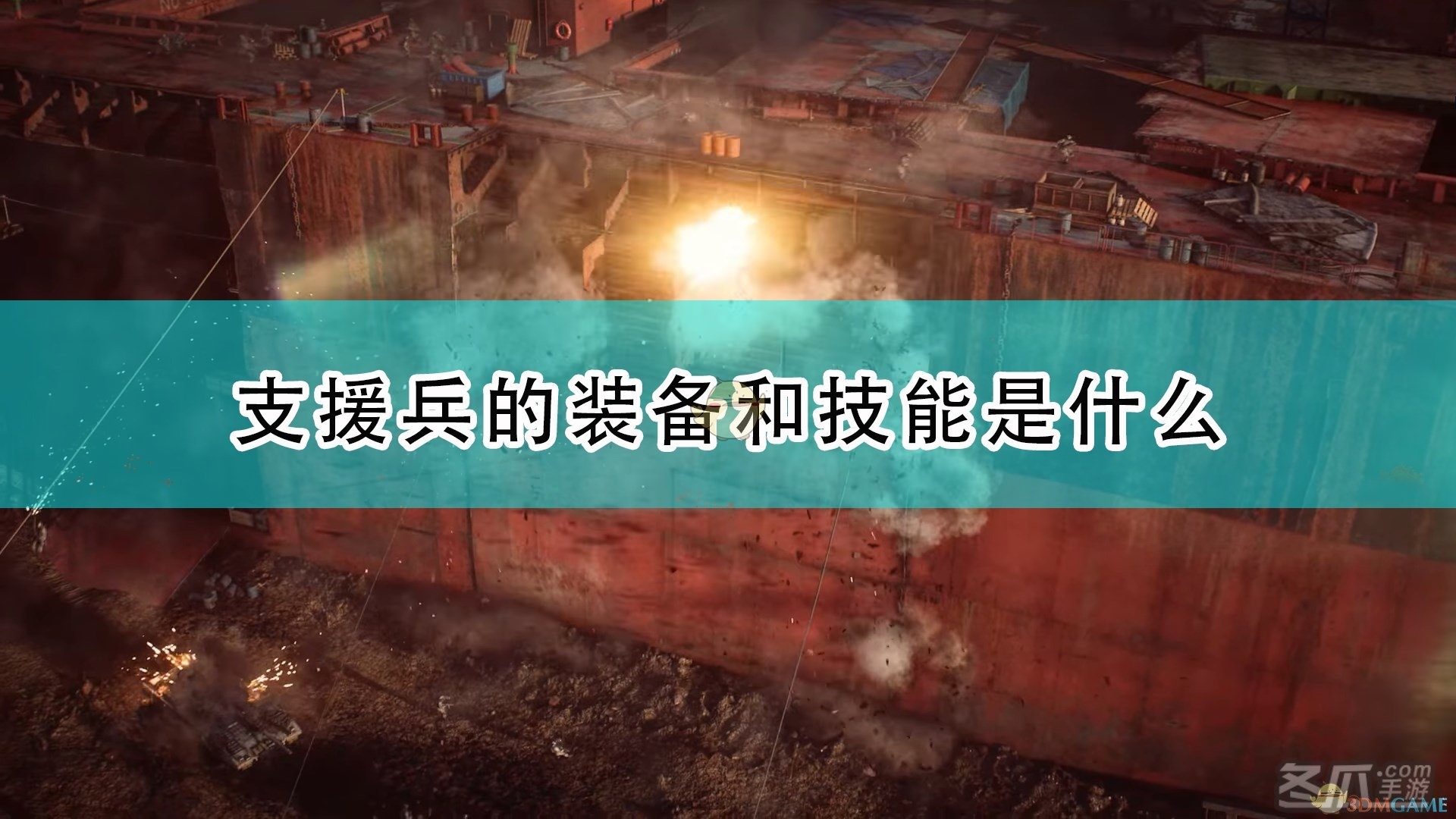 明日方舟资深干员搭配支援_明日方舟资深干员tag搭配_明日方舟中资深干员
