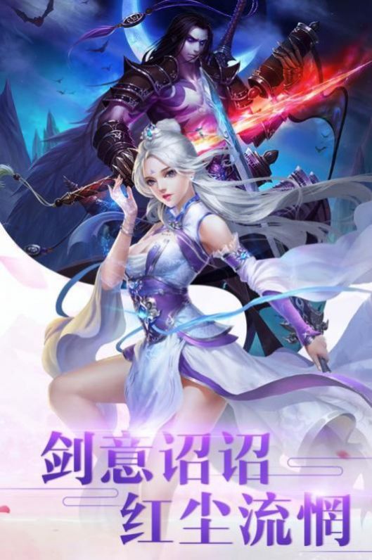 梦幻西游飞升要求和奖励_梦幻西游飞升_梦幻西游飞升剧情攻略