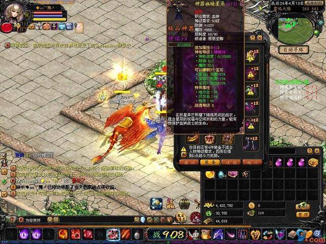 网页游戏魔域变态版_网页魔域变态版怎么玩_网页魔域变态版送魔石