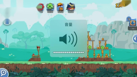 愤怒小鸟无限道具下载_愤怒的小鸟修改器_愤怒的小鸟游戏修改器