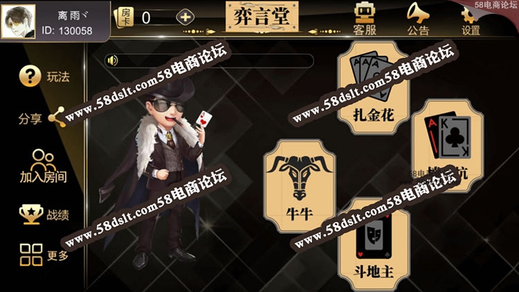 游明星民游戏组件_游民星空游戏组件包_李尚民游戏的法则