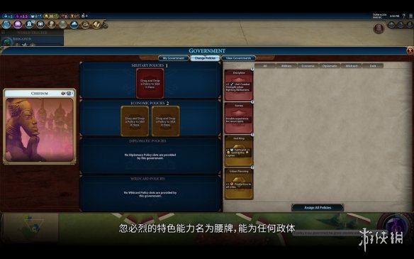 游侠文明6点继续没反应_游侠对战平台文明_游侠文明反应继续没点了怎么办