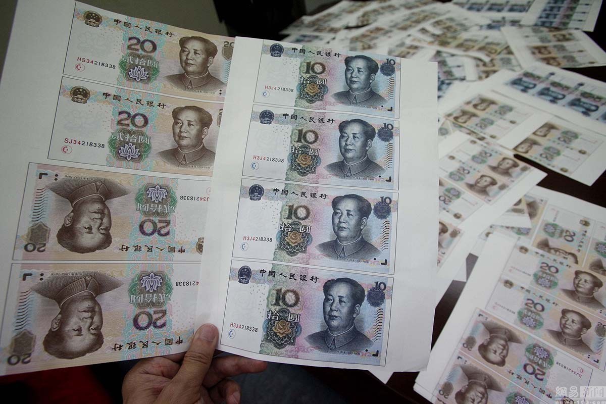 假游戏币能被发现吗_大玩家游戏币假币_假游戏币和真游戏币的区别