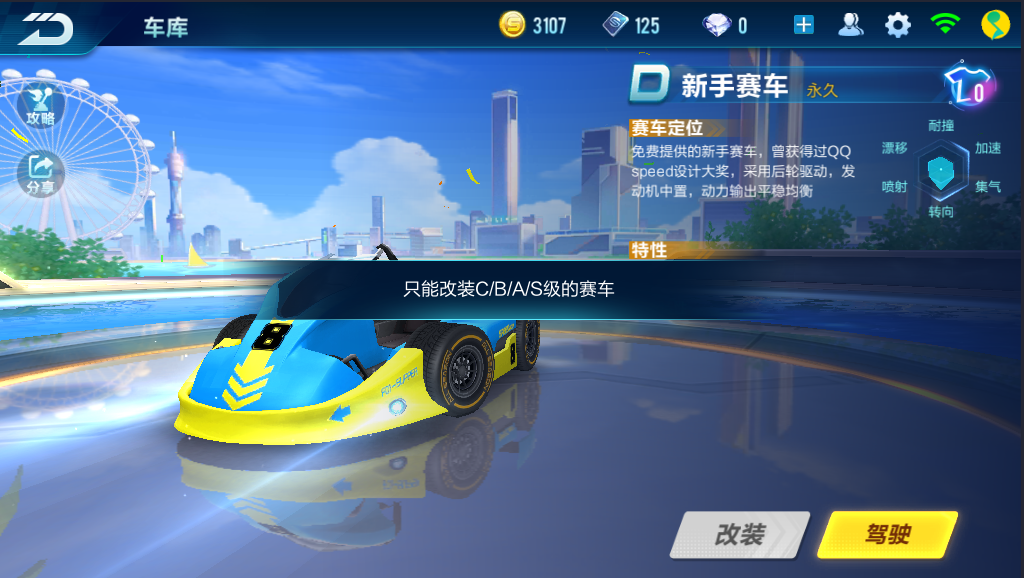 qq飞车公子_qq飞车公坊_qq飞车公众号