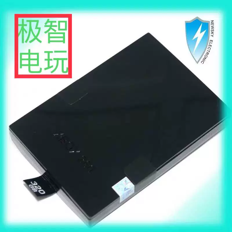 硬盘游戏怎么用电脑玩_硬盘游戏是不是可以直接玩_xbox360 硬盘游戏