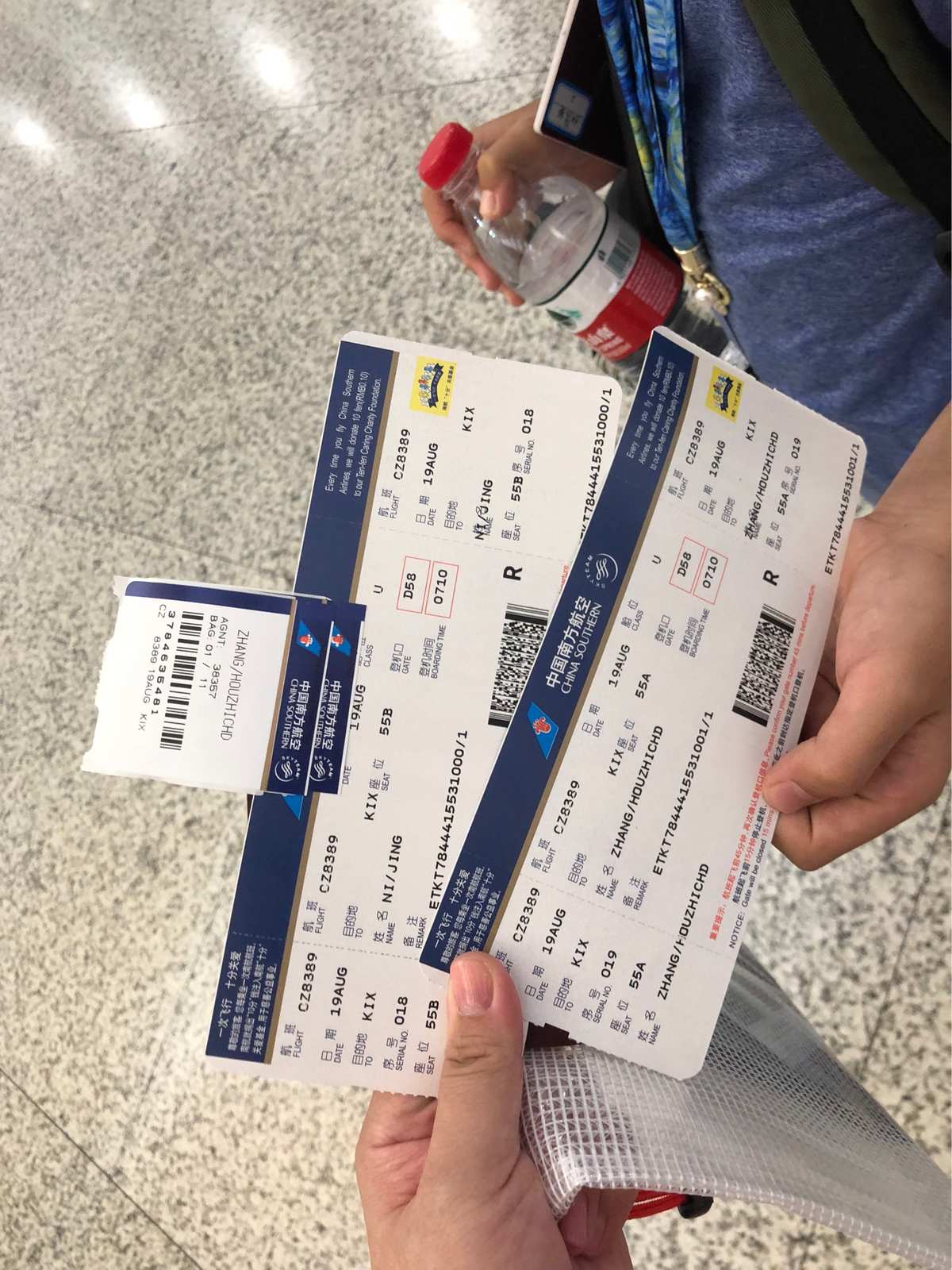 航空售票北京电话_航空售票北京官网_北京航空售票
