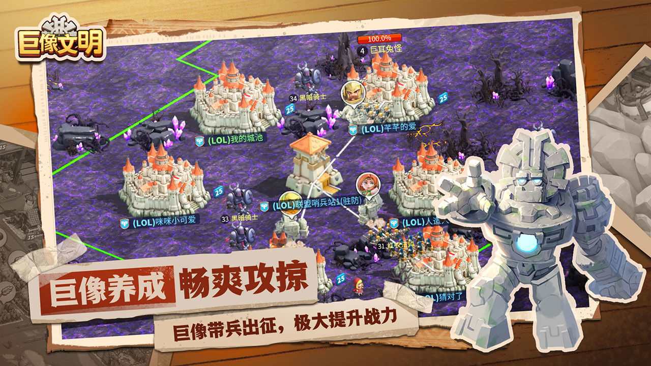 神兵天下下载_神兵天下游戏_天下神兵传奇