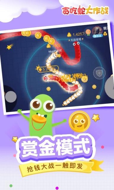 蛇蛇大作战q群礼包卡号_蛇蛇争霸卡包商城_把妹大作战礼包