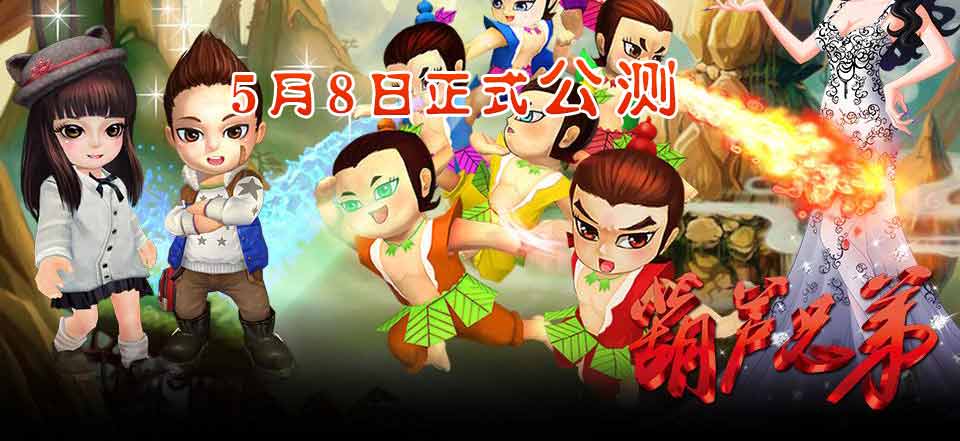 葫芦娃游戏版权_葫芦大娃带字介绍图_葫芦红娃