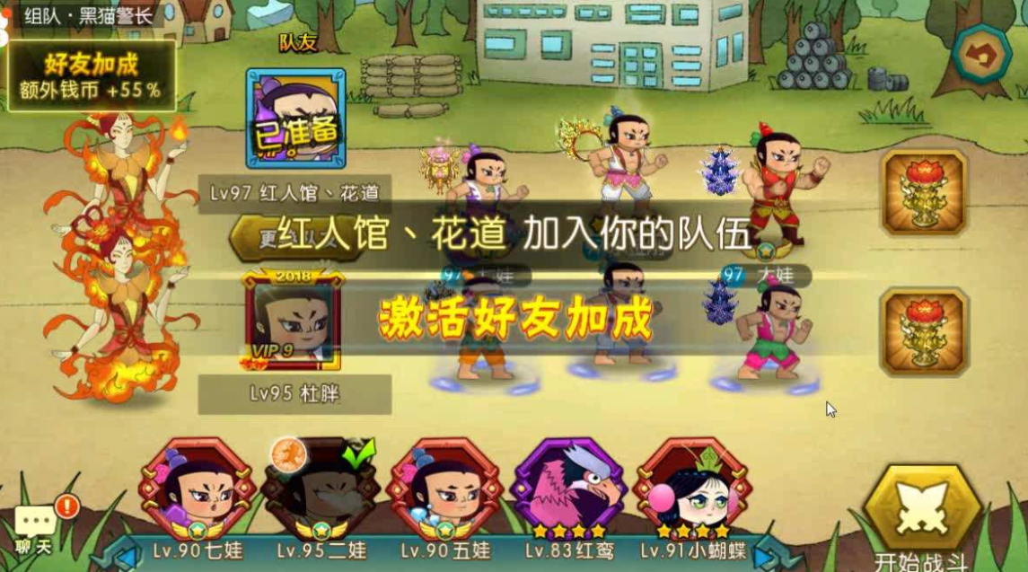 葫芦大娃带字介绍图_葫芦娃游戏版权_葫芦红娃