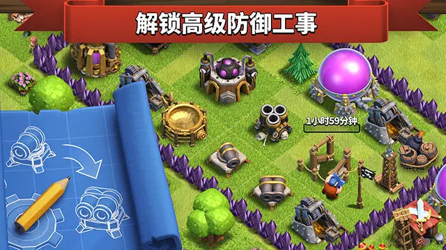 开心部落游戏_部落冲突开心游戏快乐生活_部落开心游戏攻略