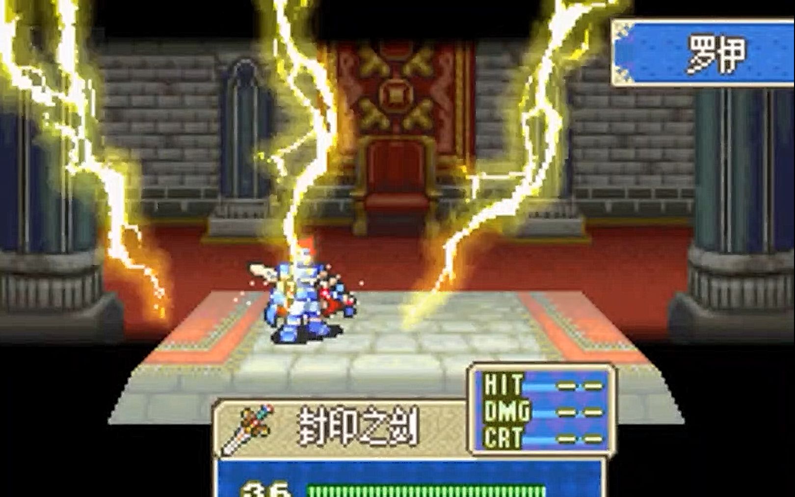 封印之剑_封印剑魔的暮光星灵_封印剑魔的是谁