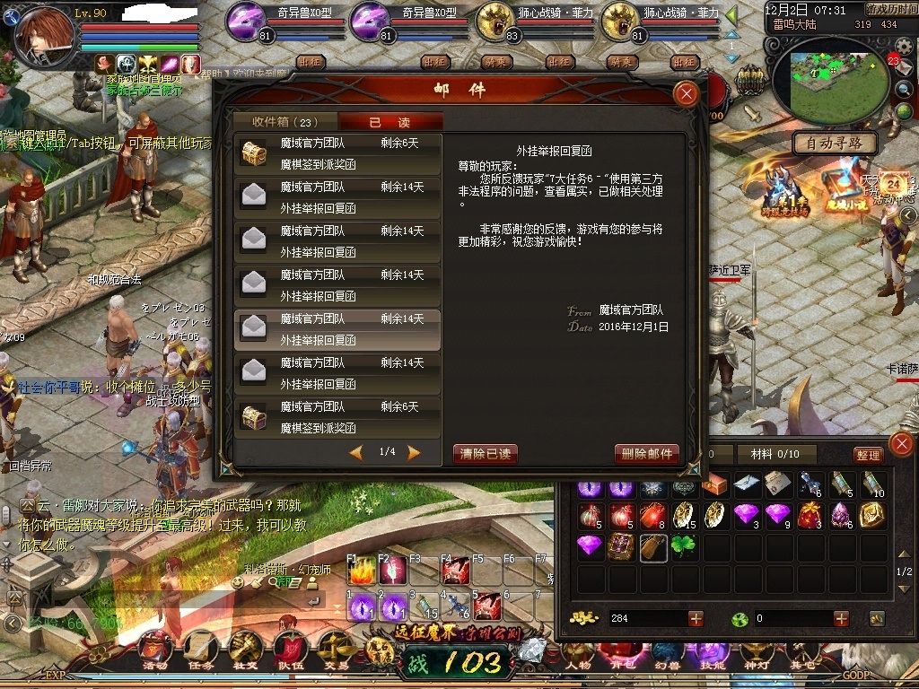 魔域私服刷星水外挂_58魔域私服全功能外挂629(魔域sf外挂)_魔域私服变态外挂
