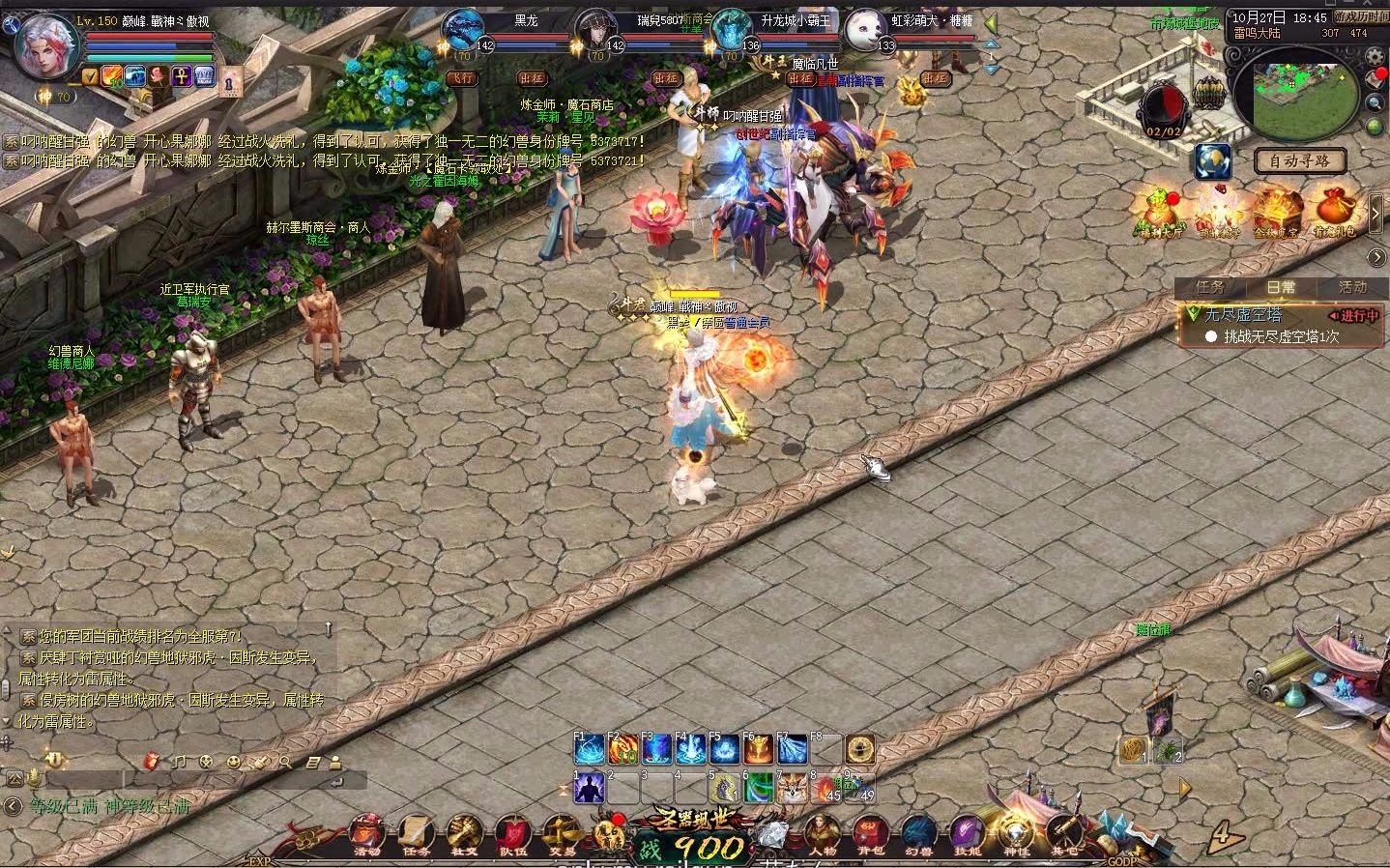 魔域私服刷星水外挂_58魔域私服全功能外挂629(魔域sf外挂)_魔域私服变态外挂