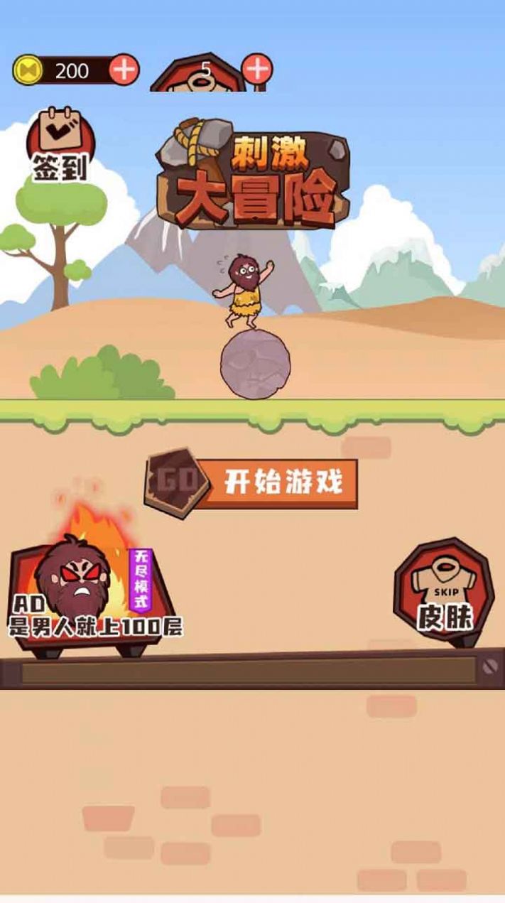 游戏67_6711游戏_6711神仙道