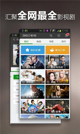 联众下载安装_联众下载失败_联众下载